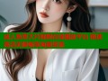 成人免费大片视频在线播放平台 极速高清无限畅享海量资源