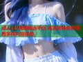 成人a片视频精选平台 高清流畅免费观看多样内容体验