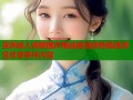 亚洲成人视频图片精选高清体验极速浏览尽享多样内容
