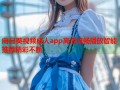 向日葵视频成人app高清流畅播放智能推荐精彩不断