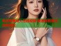 免费观看成人在线视频 极速体验高清流畅播放