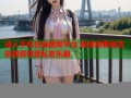 成人手机在线视频平台 极速观看高清短视频享受私密乐趣